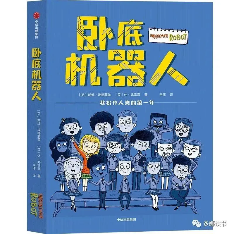 制定激励性的篮球训练目标和奖励机制_0